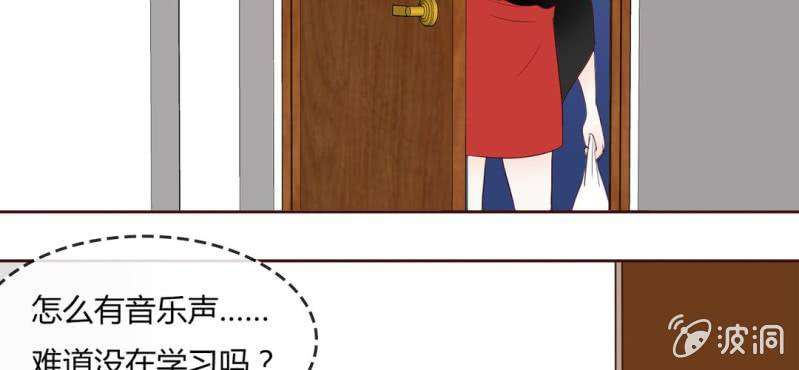NO.7 爱之切，坑之深(1/3)-第8话