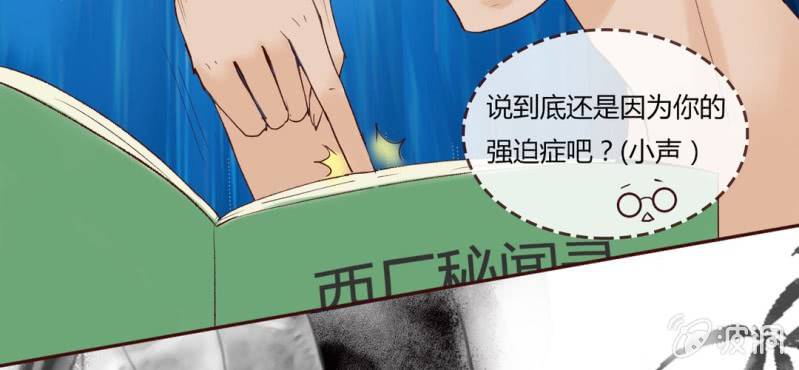 NO.9 唯君堪当兰陵绝色(1/2)-第10话