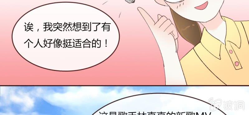 NO.9 唯君堪当兰陵绝色(1/2)-第10话