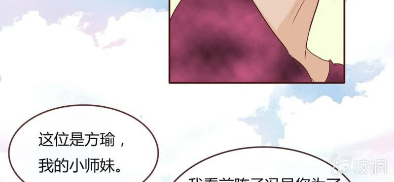 NO.9 唯君堪当兰陵绝色(1/2)-第10话