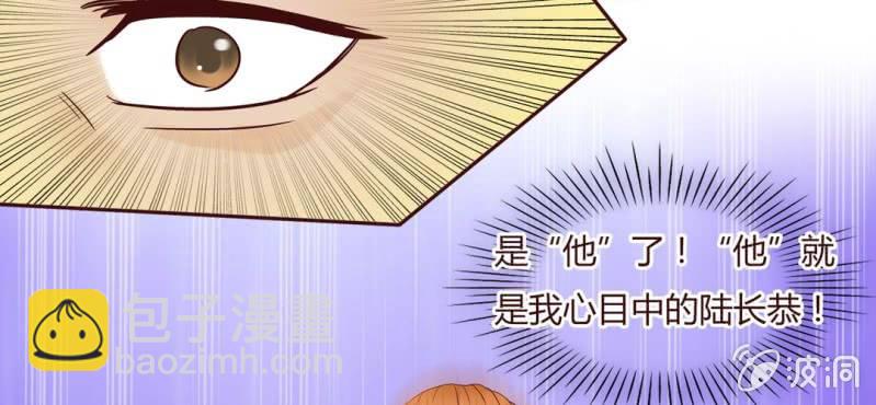 NO.9 唯君堪当兰陵绝色(1/2)-第10话