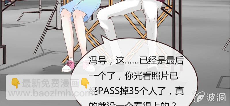 NO.9 唯君堪当兰陵绝色(1/2)-第10话