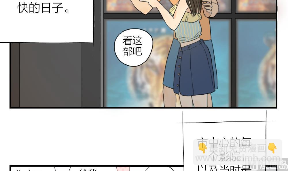 第14话 但故事的最后你好像还是说了拜拜-第14话