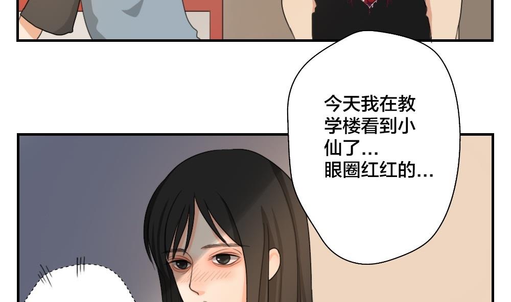第16话 愿柳暗花明-第16话
