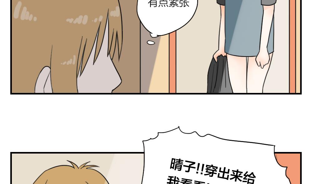 第22话 没有对比就没有伤害-第22话