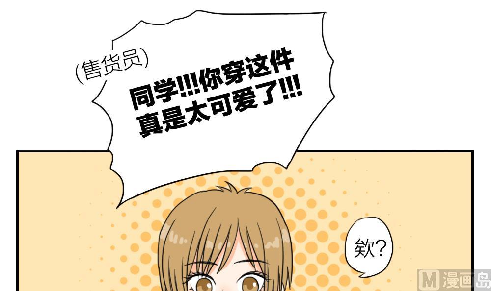 第22话 没有对比就没有伤害-第22话
