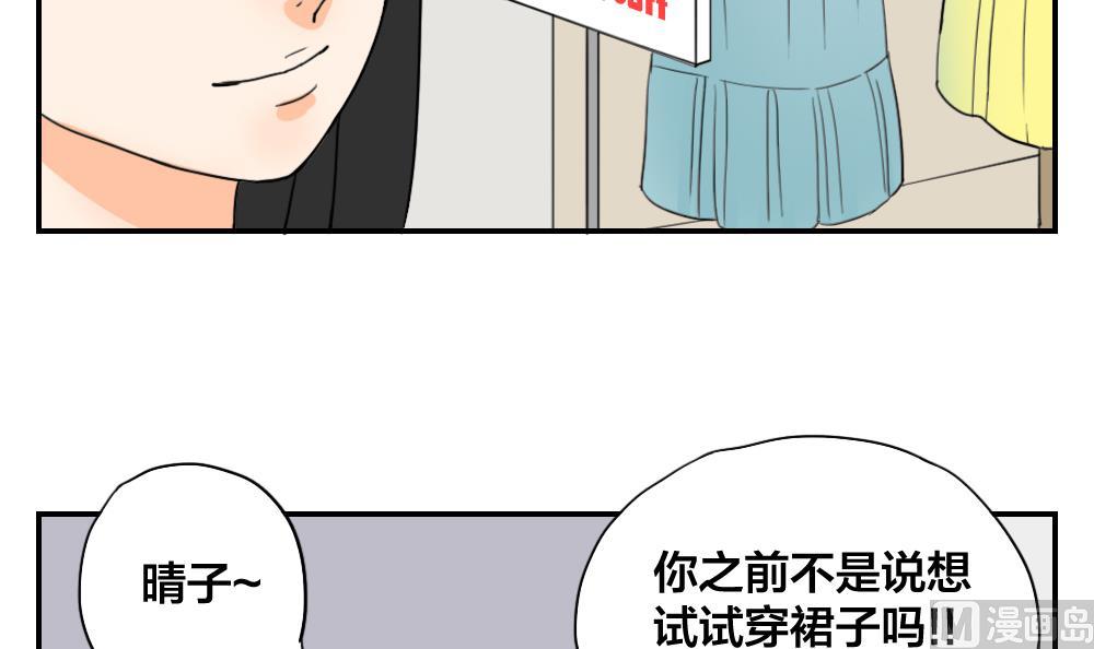 第22话 没有对比就没有伤害-第22话