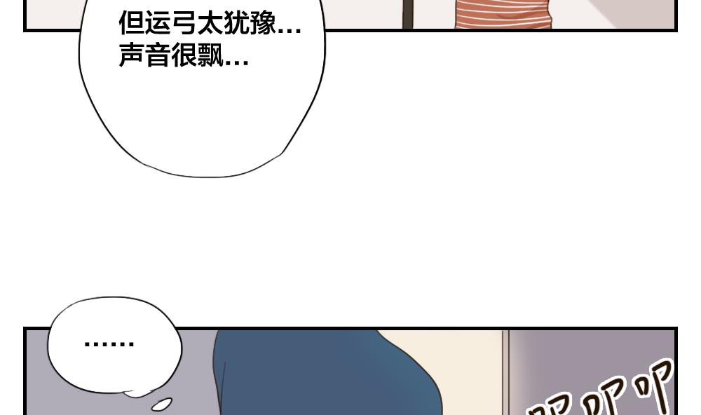 第24话 糟糕的演奏-第24话