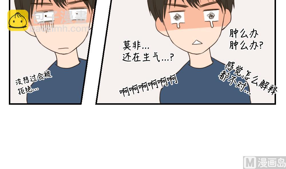第24话 糟糕的演奏-第24话