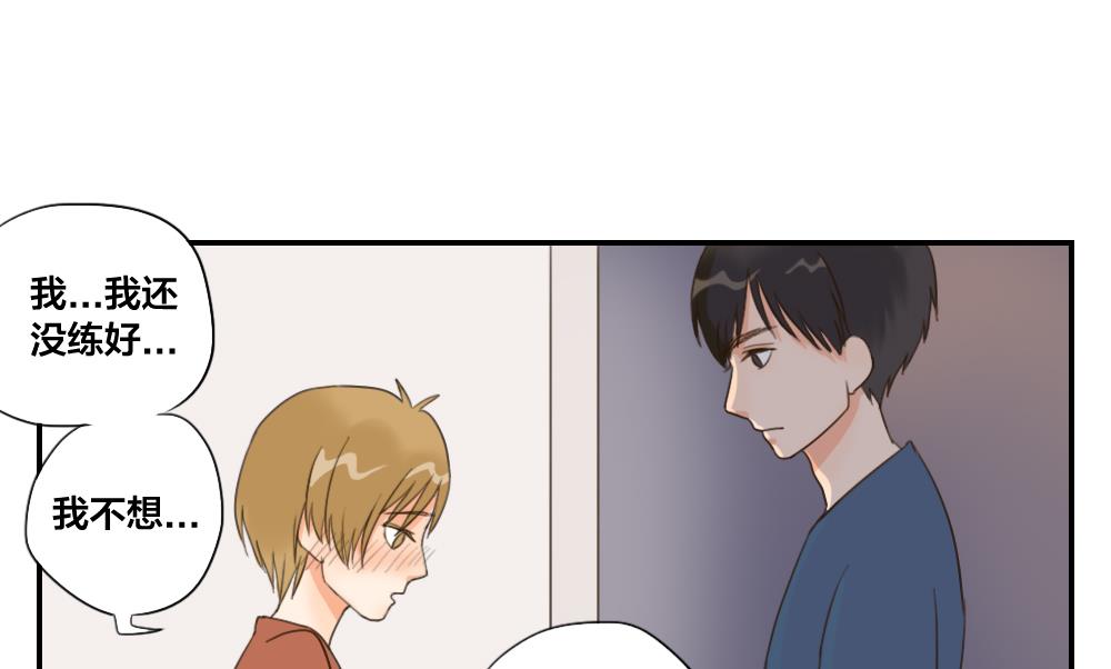 第24话 糟糕的演奏-第24话