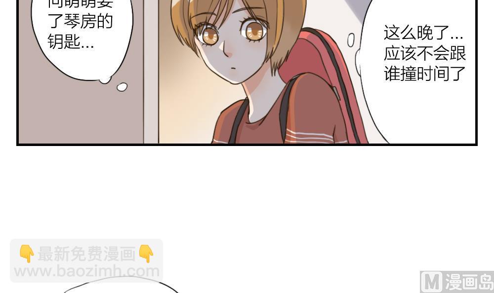 第24话 糟糕的演奏-第24话