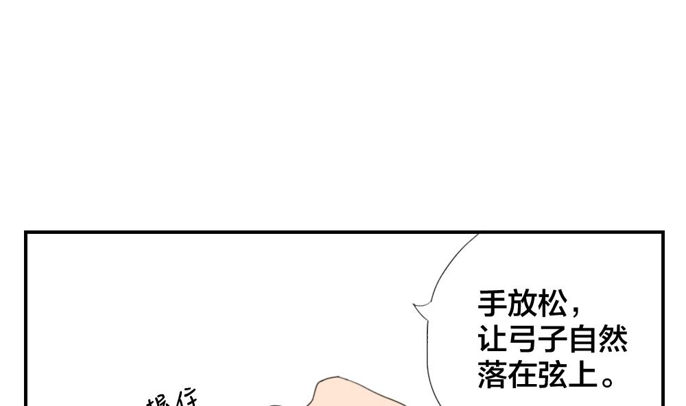 第28话 合奏练习还在继续-第28话