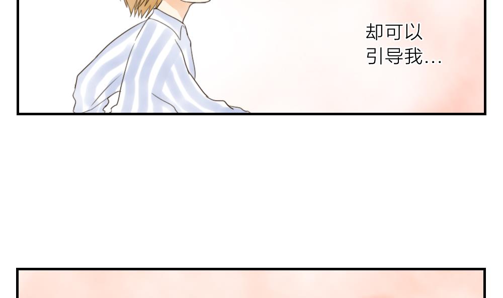 第30话 面试结果就这么公布了-第30话