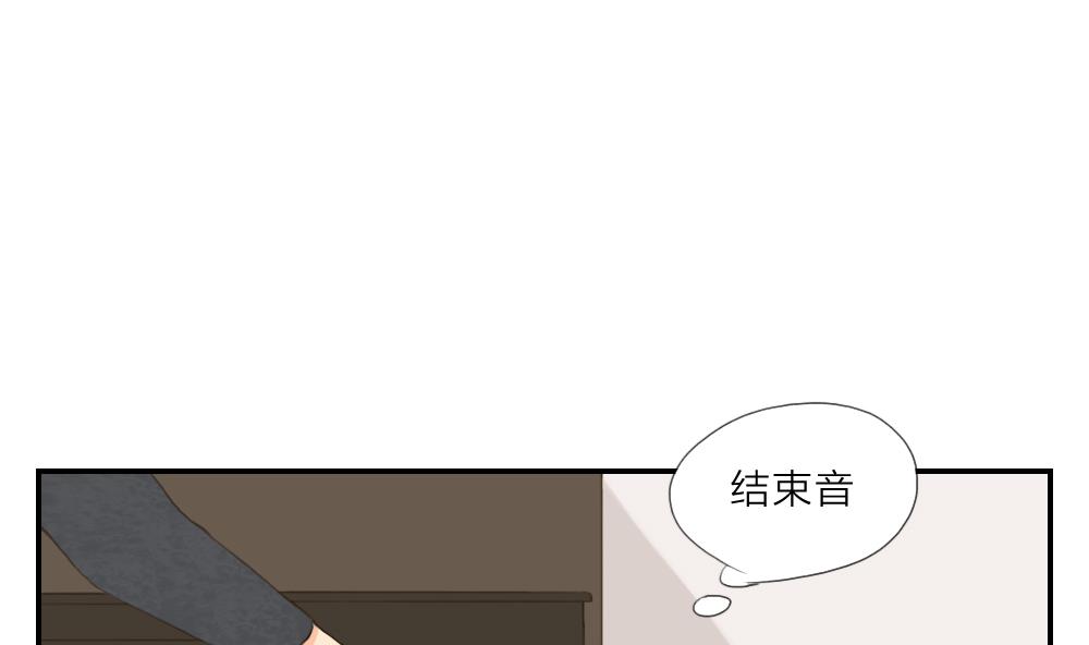 第30话 面试结果就这么公布了-第30话