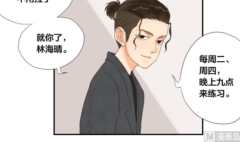第30话 面试结果就这么公布了-第30话