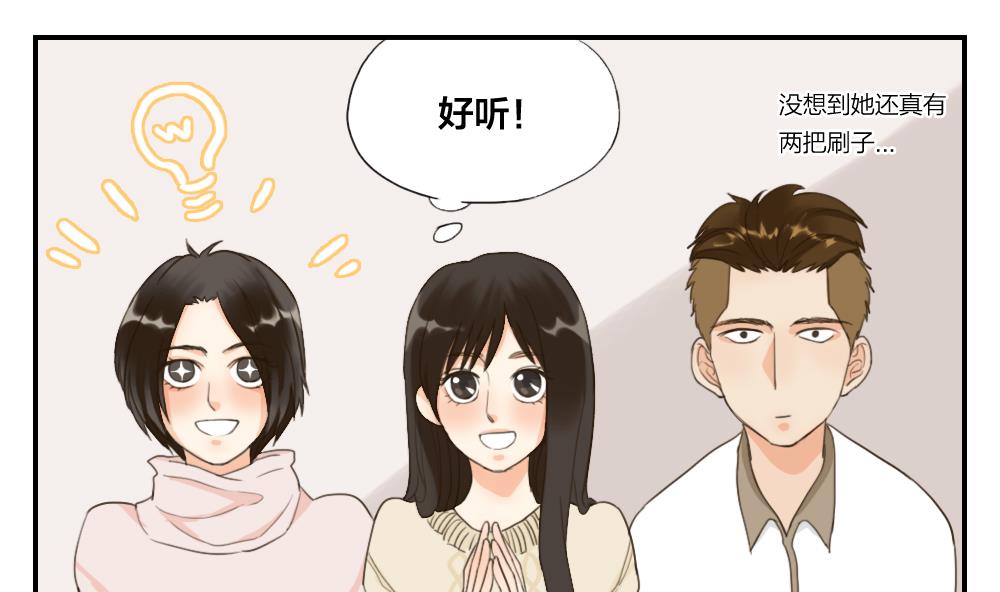 第30话 面试结果就这么公布了-第30话