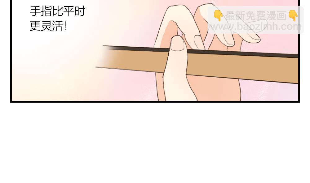 第30话 面试结果就这么公布了-第30话