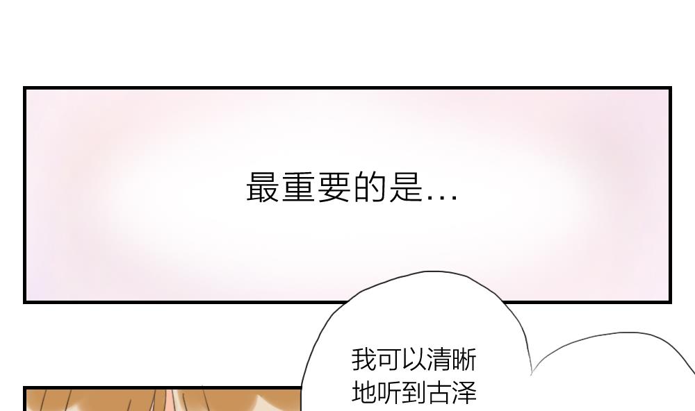 第30话 面试结果就这么公布了-第30话