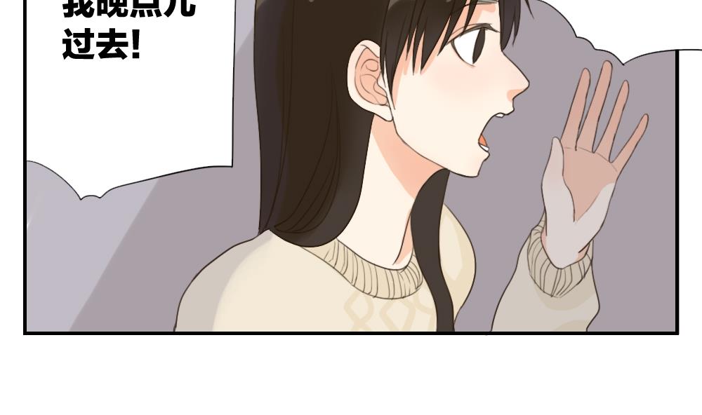 第32话 说不出口的祝福-第32话