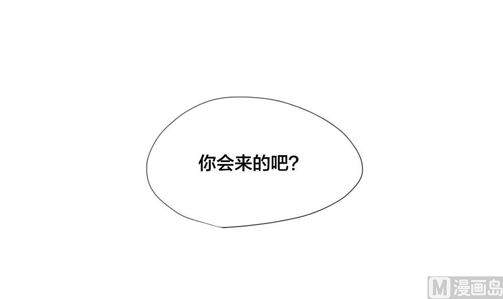 第32话 说不出口的祝福-第32话