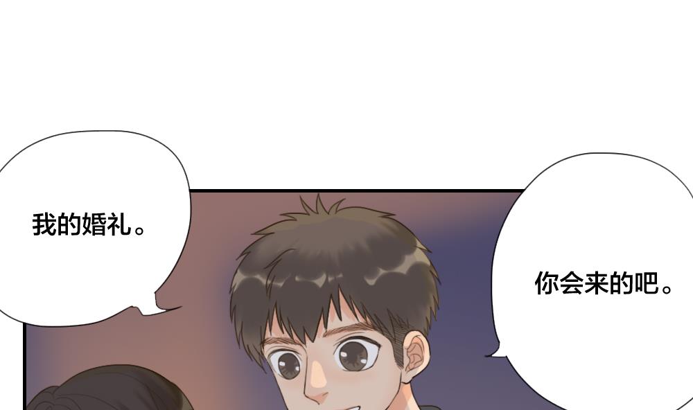 第32话 说不出口的祝福-第32话