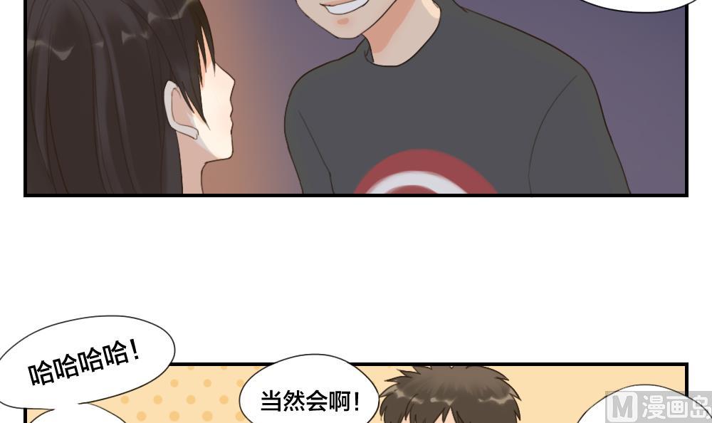 第32话 说不出口的祝福-第32话