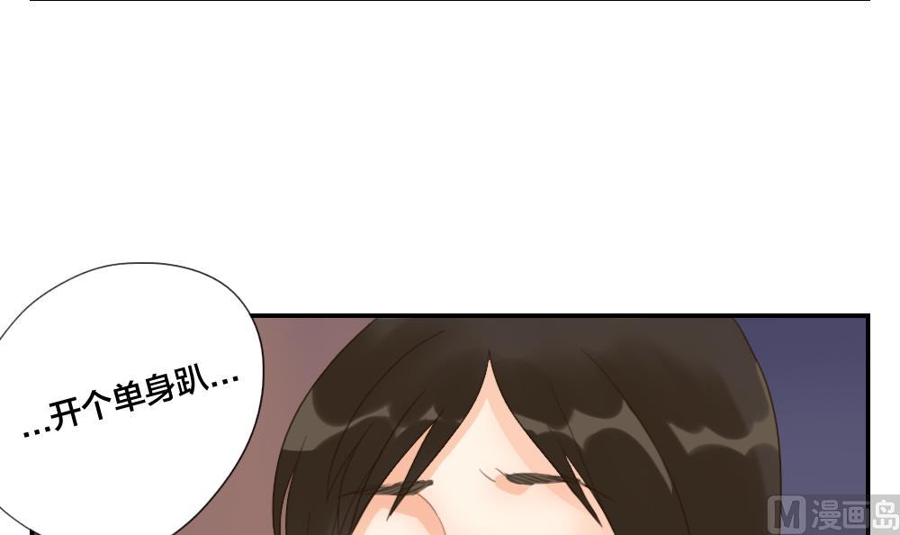 第32话 说不出口的祝福-第32话