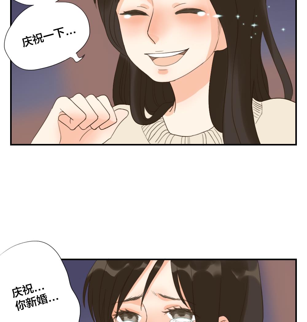 第32话 说不出口的祝福-第32话