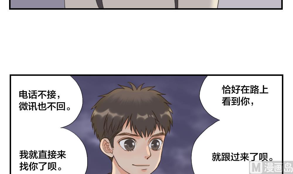 第32话 说不出口的祝福-第32话