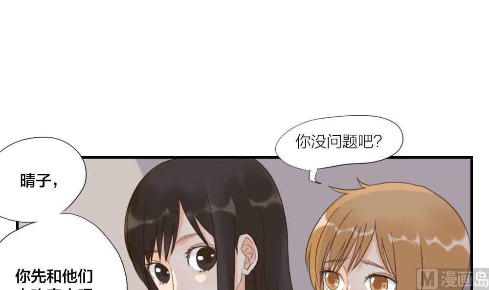 第32话 说不出口的祝福-第32话