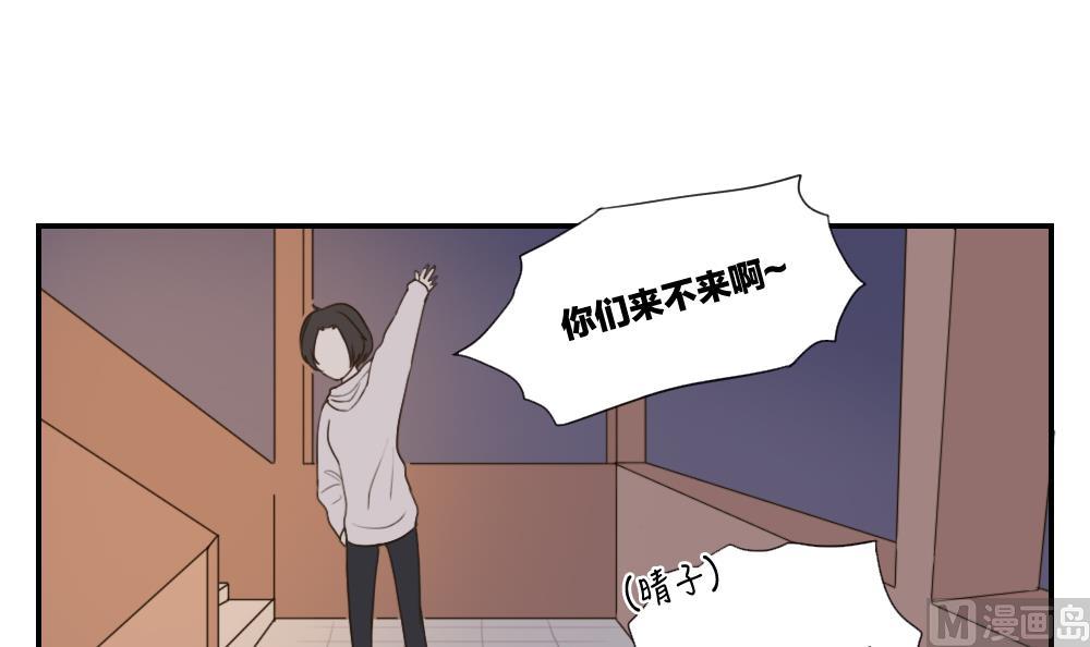 第32话 说不出口的祝福-第32话
