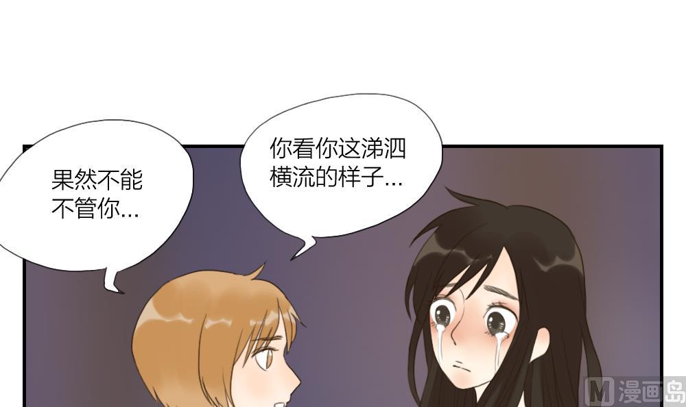 第34话 仙人掌的谎言-第34话