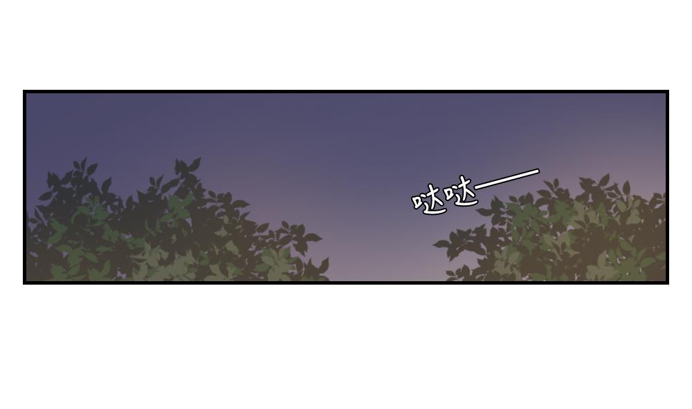 第34话 仙人掌的谎言-第34话