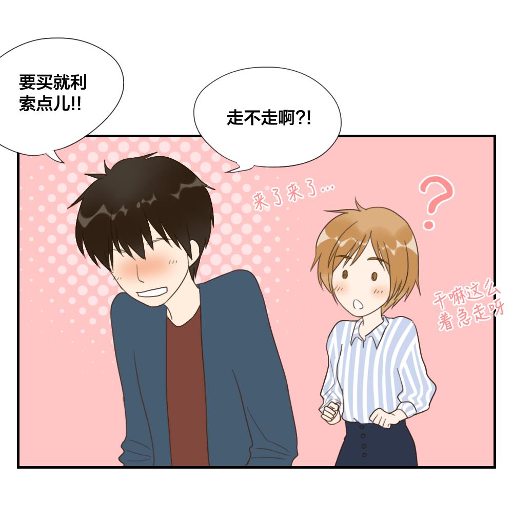 第36话 集体助攻-第36话
