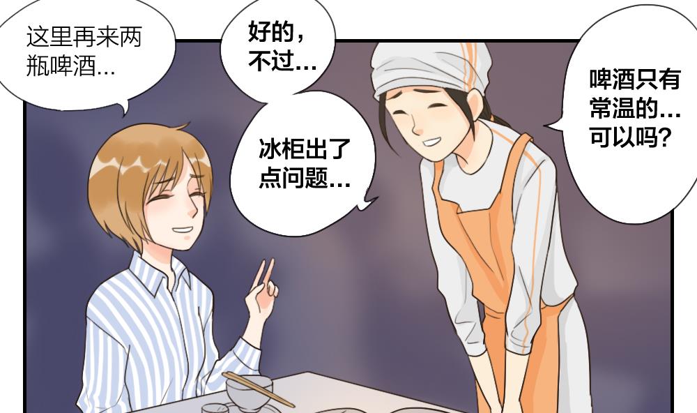 第36话 集体助攻-第36话