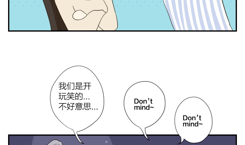 第36话 集体助攻-第36话