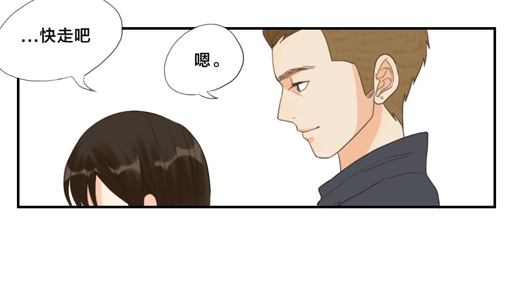 第38话 赴约-第38话