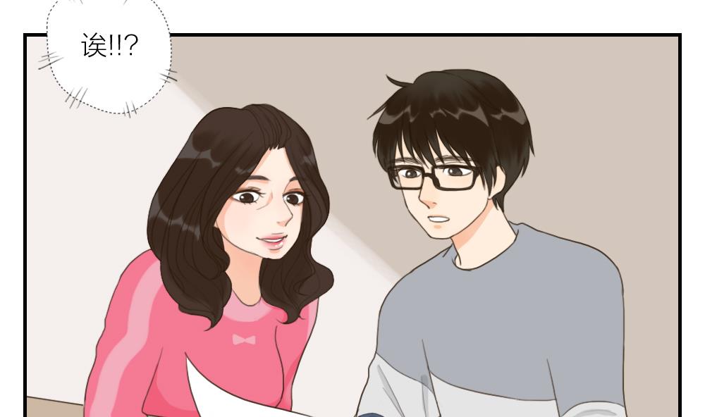 第40话 烦恼-第40话