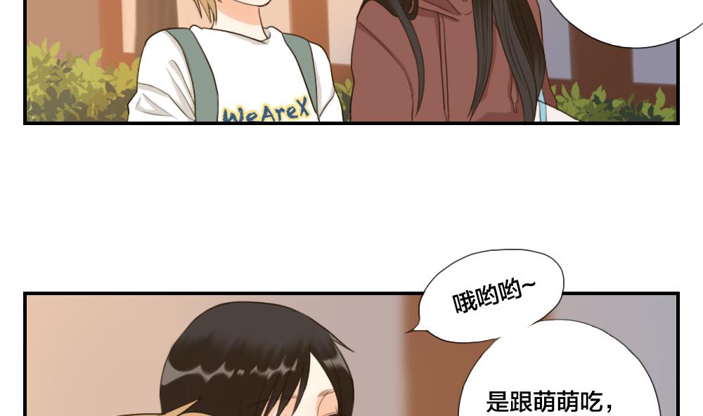 第40话 烦恼-第40话