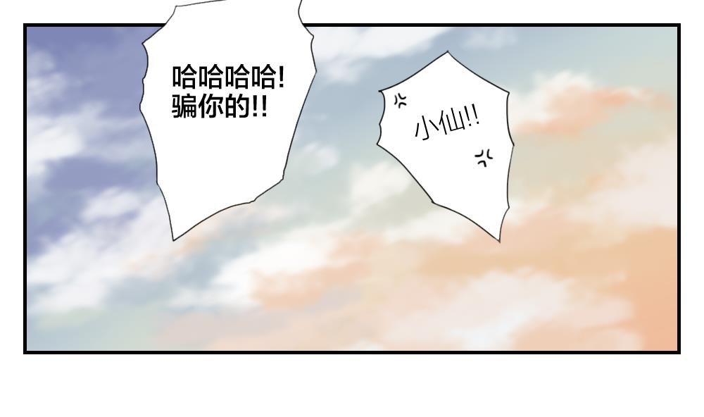 第40话 烦恼-第40话