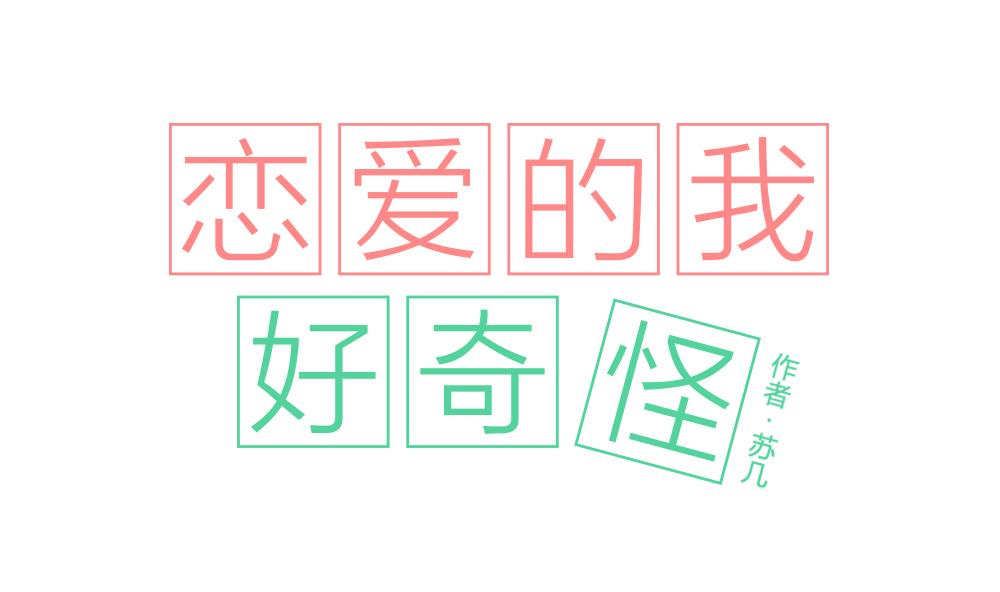 第44话 起死回生的爱慕之心-第44话