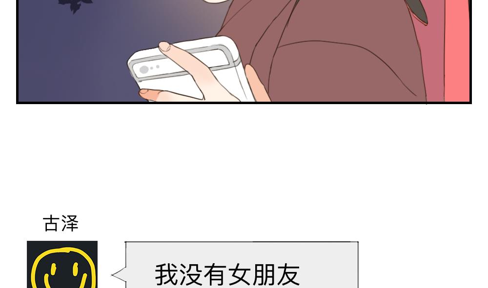 第44话 起死回生的爱慕之心-第44话