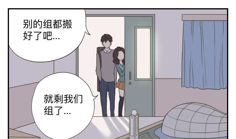 第44话 起死回生的爱慕之心-第44话