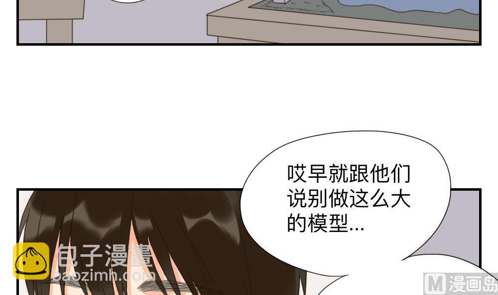 第44话 起死回生的爱慕之心-第44话