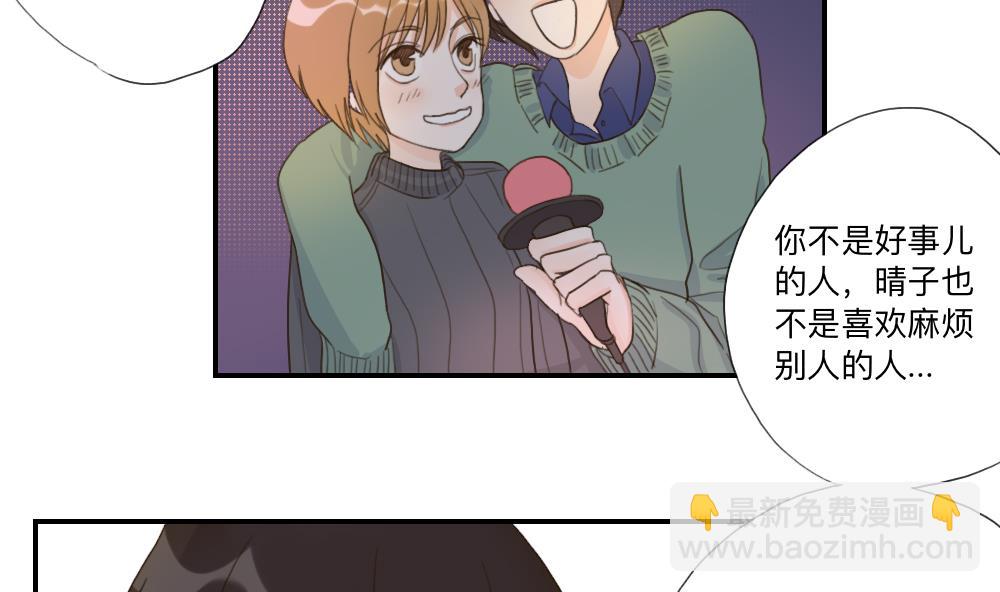 第46话 古泽的想法-第46话