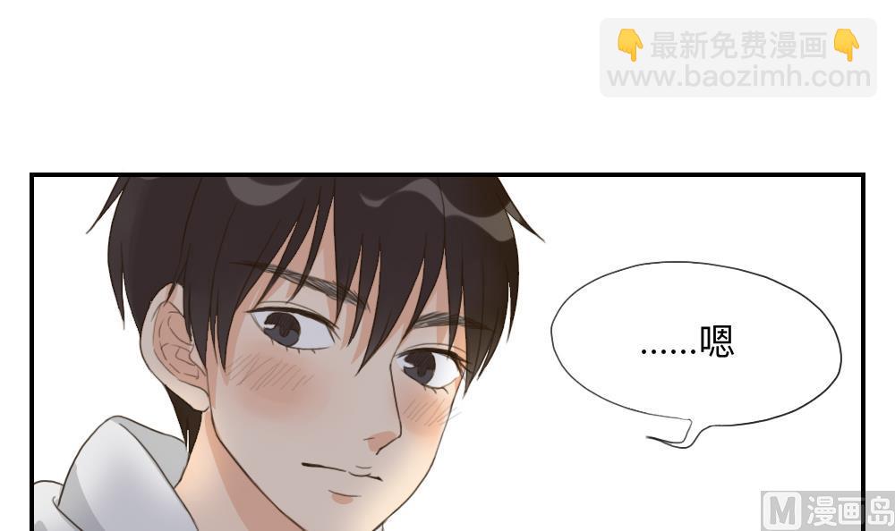 第46话 古泽的想法-第46话