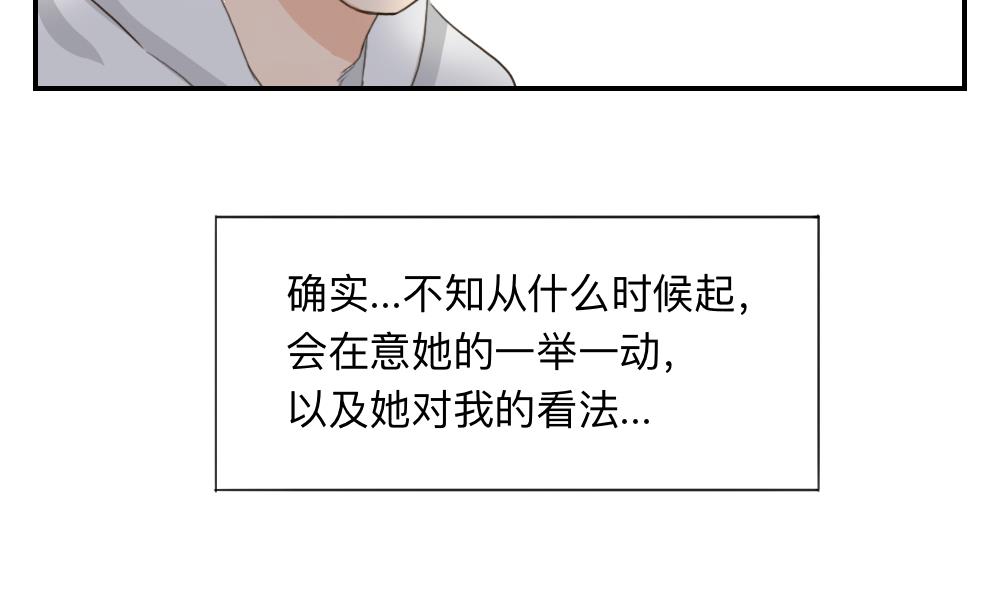 第46话 古泽的想法-第46话