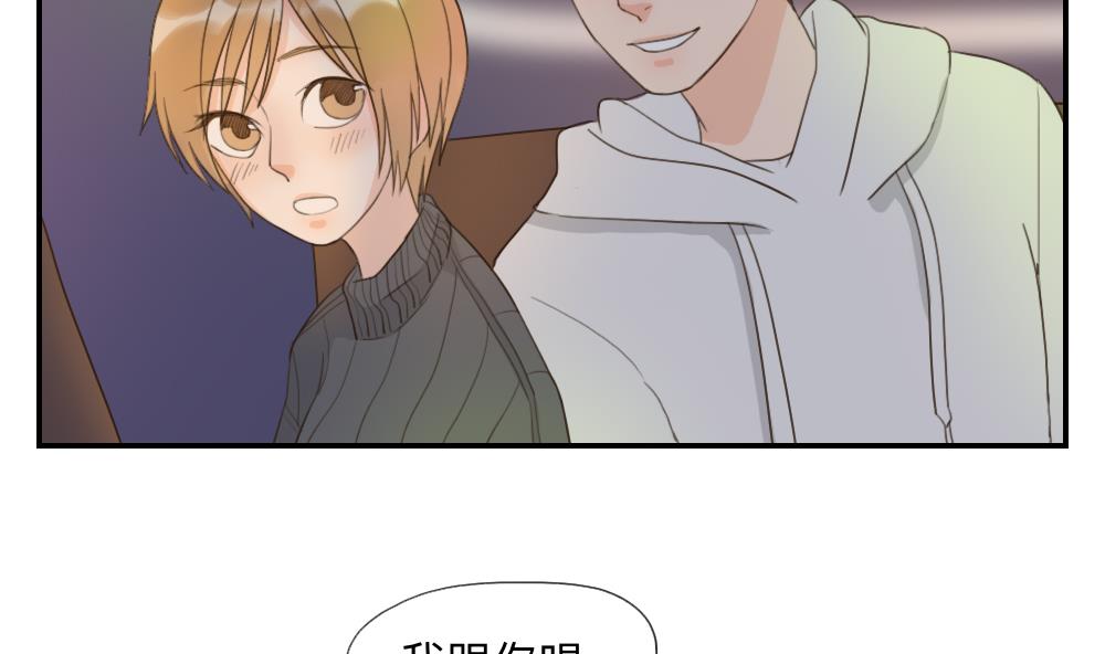第46话 古泽的想法-第46话