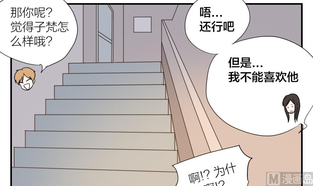 第48话 真心-第48话