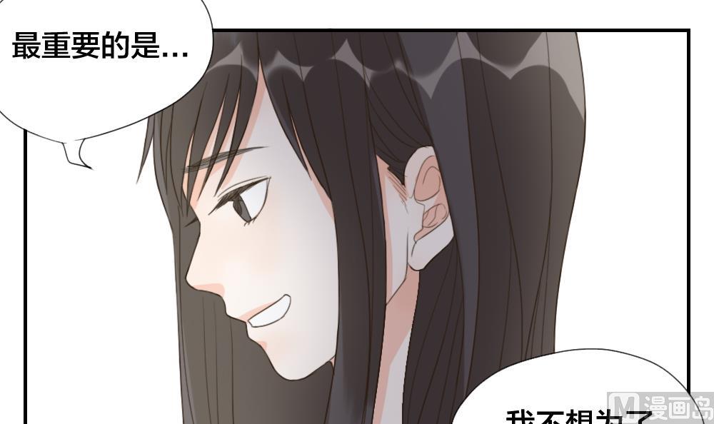 第48话 真心-第48话